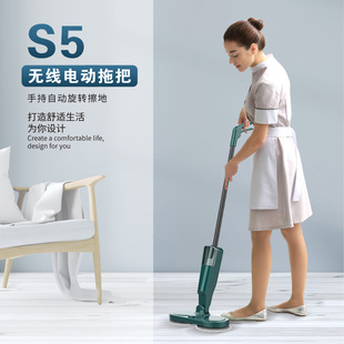 Wireless USB charging household washing machine spray humidifier imitation artificial mop lazy electric mop cross-border wholesale