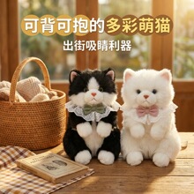 新品猫咪背包网红布偶猫系列公仔送女友节日礼物玩偶毛绒玩具批发
