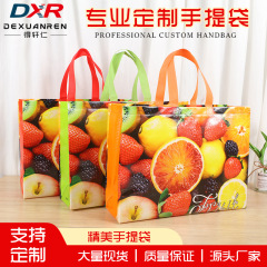 Amazon Cross-border Creative Fruit Embossed Portable Non-woven Shopping Bag Home Miscellaneous Storage Bag