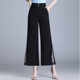 plus size Loose Straight Nine-point Ice Silk Chiffon Wide-leg Pants Women's Summer Capri Pants Small Mommy Pants with Loose Waist