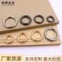 包包合金弹簧扣