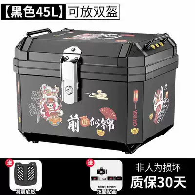 Non-Aluminum Alloy Tool Box — Motorcycle trunk - self-adhesive-sticker-45l-black-shock-absorbing-bottom-plate-bright-future-sticker