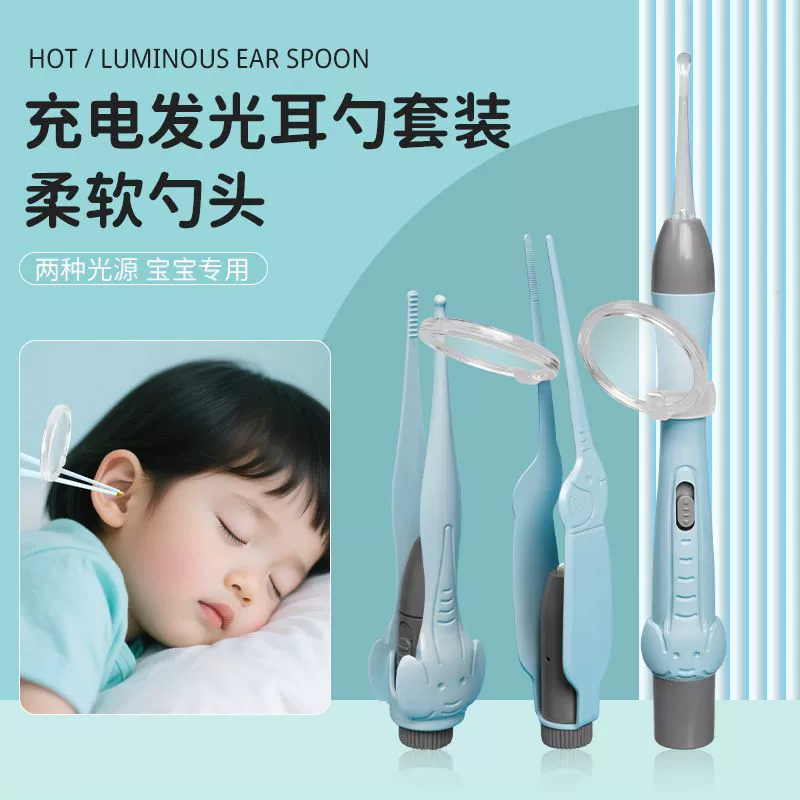 Children's glowing safe ear picking for ears
