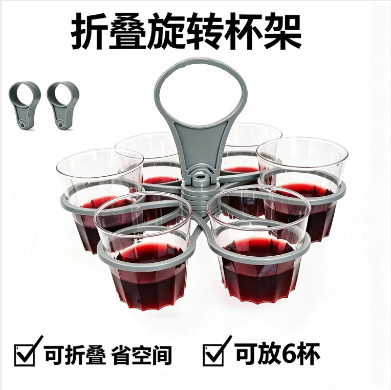 Creative petal-shaped cup holder, foldable and portable stand, multifunctional and rotatable 6-in-1 stand, convenient cup rack