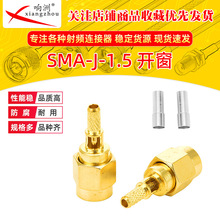 ���l�B����SMA-J-1.5�_�� ���݃�� ���^���� ��RG316�� �쾀���^