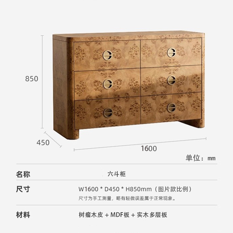 中古风树瘤六斗柜玄关柜侘寂风复古床头柜客厅靠墙储物柜收纳柜|undefined