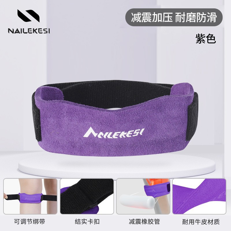 Rodilla deportiva cinturón de protección meniscal para mujeres especial bádminton presión cuerda salto correr hombre profesional rótula de piel de vaca