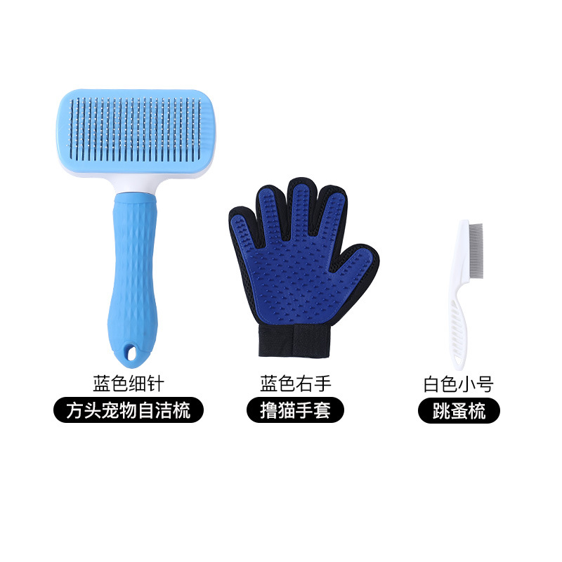 블루 스퀘어 빗 장갑 벼룩 빗