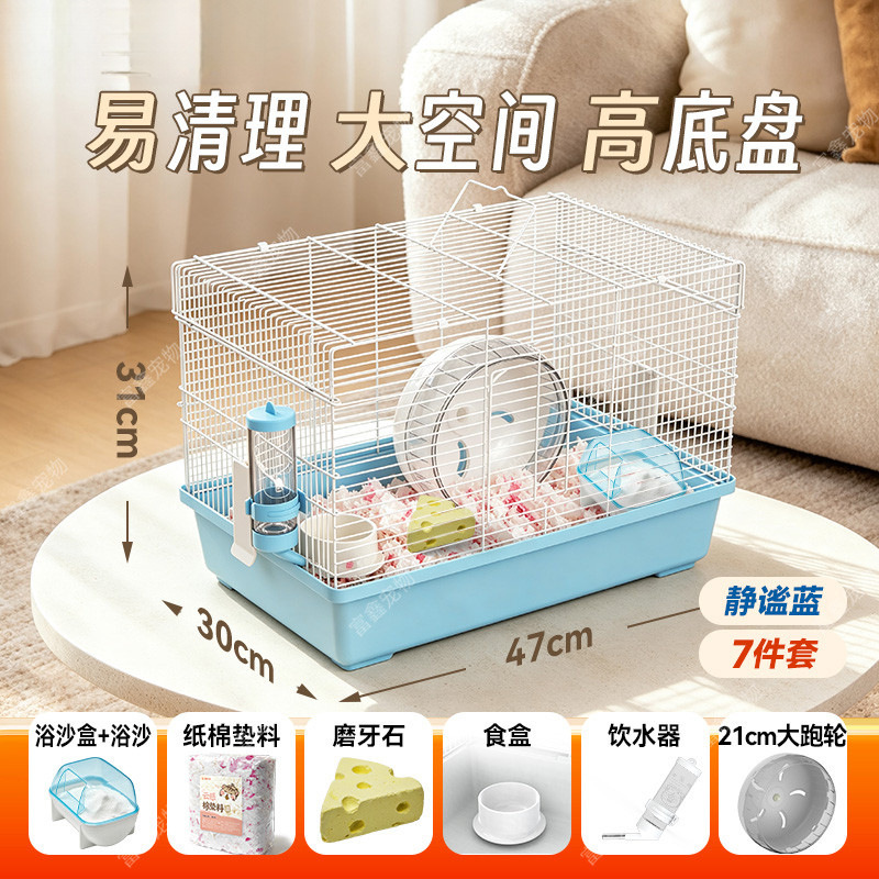 Hamster cage with elevated base, cheap 47 basic cage, fancy rat, golden hamster, home luxury villa, complete set of hamster nest Hamster cage with elevated base, cheap 47 basic cage, fancy rat, golden hamster, home luxury villa, complete set of hamster nest