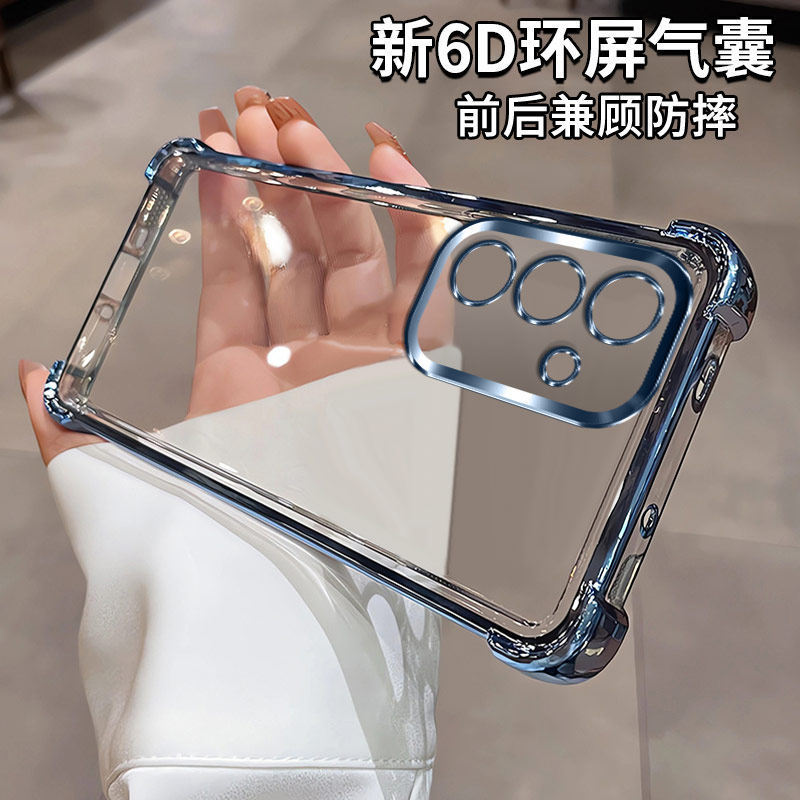 Suitable for Samsung A55 Mobile Phone Case, New Galaxya54 Airbag Silicone Protective Cover, A53 All-Inclusive Anti-Fall Soft Case