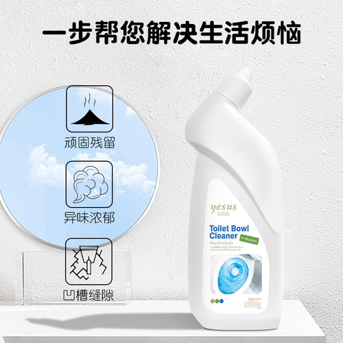 Thailand YESUS Toilet Cleaning Spirit Toilet Deodorizing Toilet Cleaner to Remove Stains 500g
