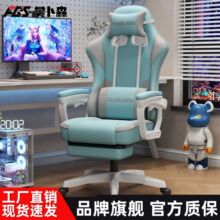 家用电脑椅久坐人体工学椅办公椅宿舍游戏椅直播电竞椅