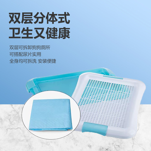 Portable dog toilet with column pee separation grid flat urinal easy clean plastic guided pet toilet