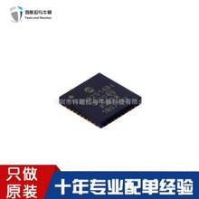 USB2514B-I/M2  ���bQFN36�zӡUSB2514Bi ����������ͨӍUSB�ӿ�
