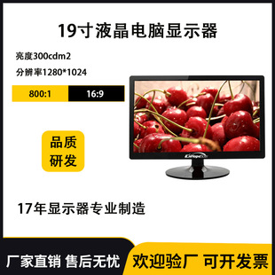ϣ֮��19������Һ����LCD��X�k�������@ʾ��VGA�ӿڿ���Ļ����Ļ