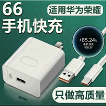 �m���A��66 ������sҫ��������^Nova8/7/mate40P30pro�֙C6A��