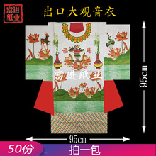 �^���� 50���¿� �������X����R�W��