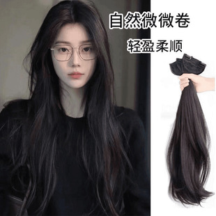 Simulated Hair for Women, Three-piece Top of Head, Seamless Invisible Fluffy Hair Volume, Korean Slightly Curly Artificial Hair Piece