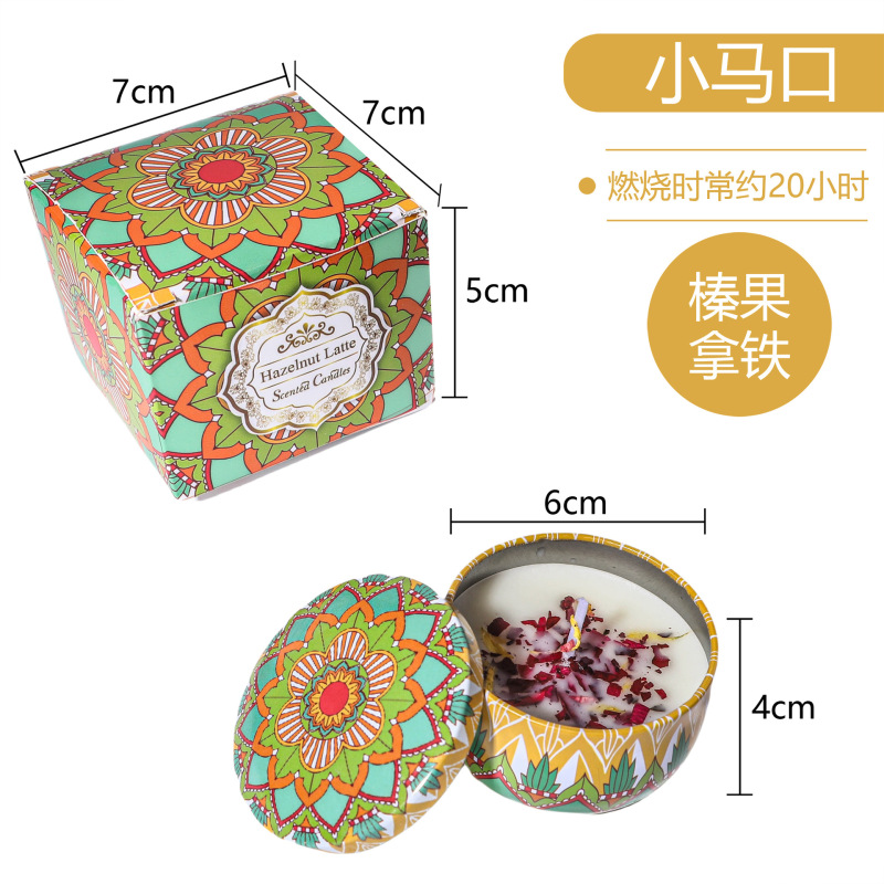 跨境植物大豆蜡干花香薰蜡烛 结婚伴手礼生日礼物花氛芳熏香蜡烛|undefined