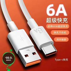 Type-cデータケーブル5m10延長急速充電アンドロイド携帯電話監視カメラ12メートル超長充電ケーブル