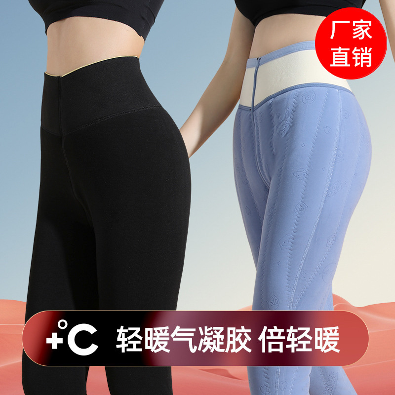 Aerogels wool Leggings Autumn and winter Plush thickening Paige shape Show thin keep warm one