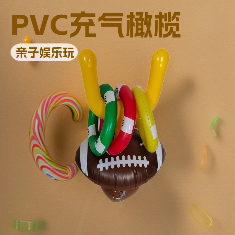 inflatable baseball cap PVC for rugby
