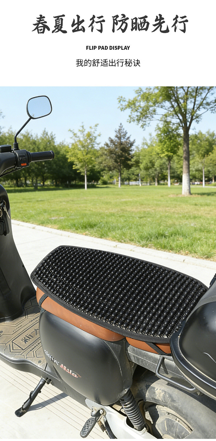 New Style Electric Vehicle Motorcycle Wooden Bead Seat Cushion Breathable Non-Slip Sun Protection Massage Cushion Universal Seat Cushion Wholesale