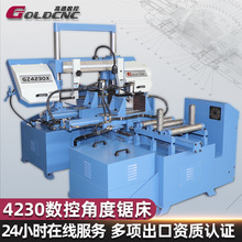 GZ4230X���ؽǶȽ���䏴� 0-45�������{�����պ�������߾���䏴�