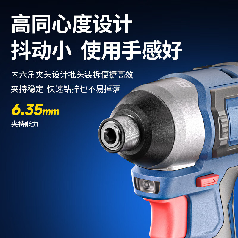 Dongcheng destornillador sin escobillas DCPL165 destornillador de impacto eléctrico de litio 165N.m destornillador eléctrico de gran par 20V