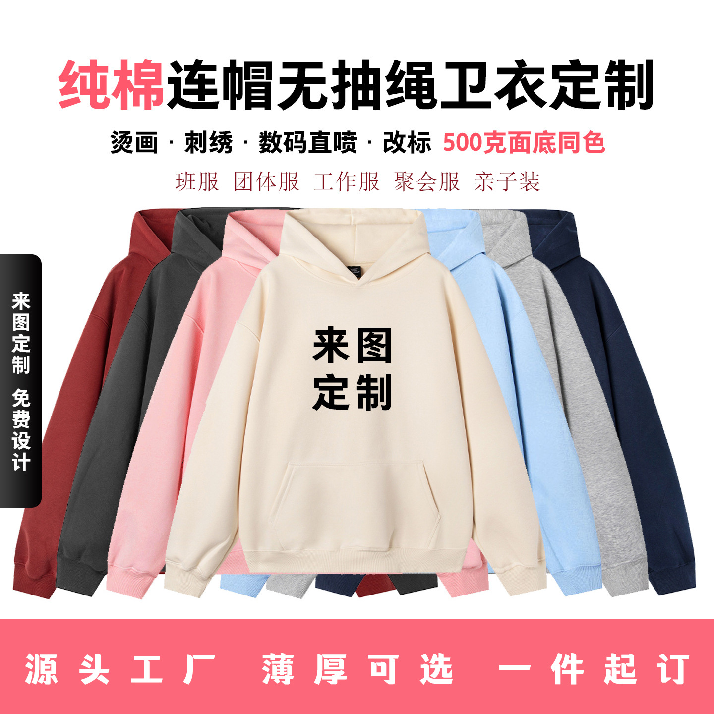 500g Heavyweight Hooded Rope Double Hooded Sweatshirt with the Same Color Hooded Sweatshirt Customized Pure Cotton Silver Fox Velvet Light Board Jacket for Women