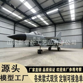 军事模型;车模型;航空模型