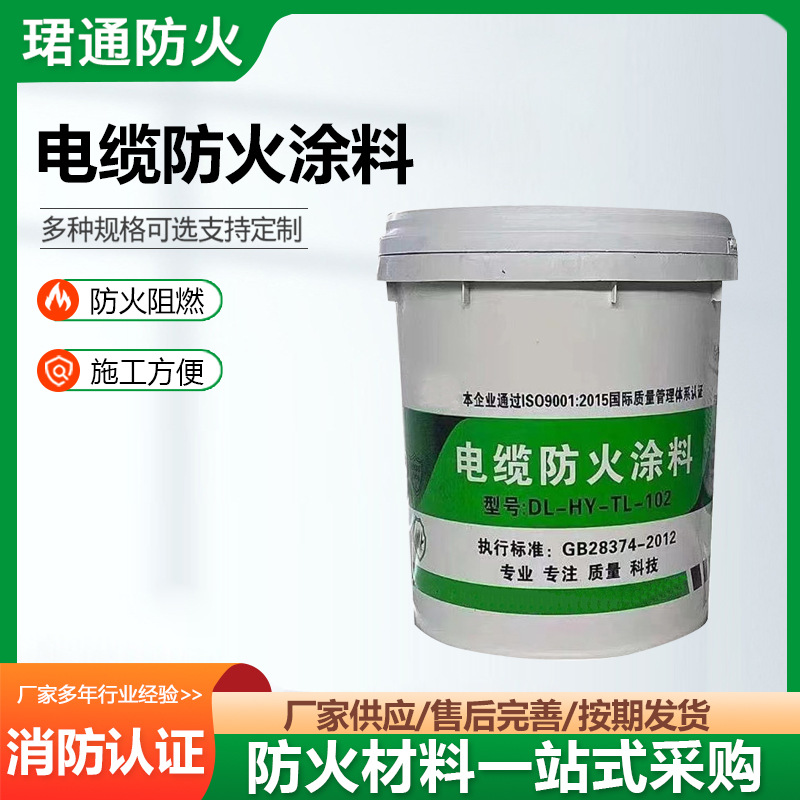 防火涂料4.jpg