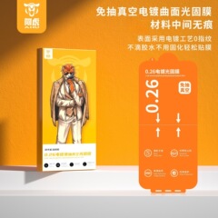 Ahu 湾曲した真空フリー光硬化フィルムマジックボックス P70PRO 強化フィルム Xiaomi Civi4pro ボックスファイバーに適しています