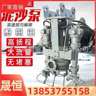 耐磨潜水渣浆泵 勾机泥沙泵带搅拌吸砂泵 挖机流量可选液压潜水泵