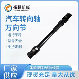 其他转向系统;蜗轮;蜗杆