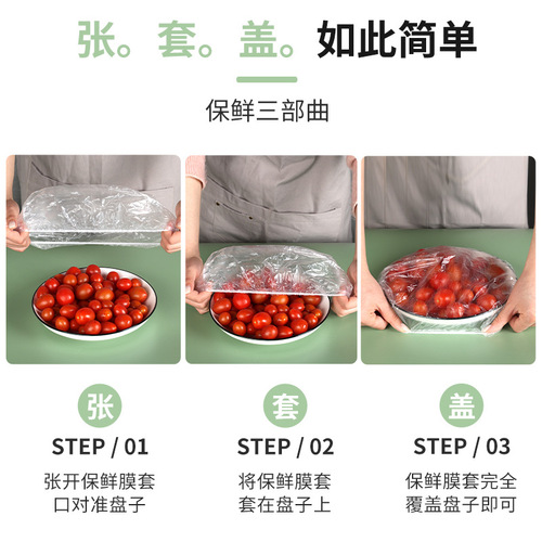 Qingyimei disposable plastic wrap cover food grade special disposable household leftovers boxed plastic wrap bag cover bowl cover