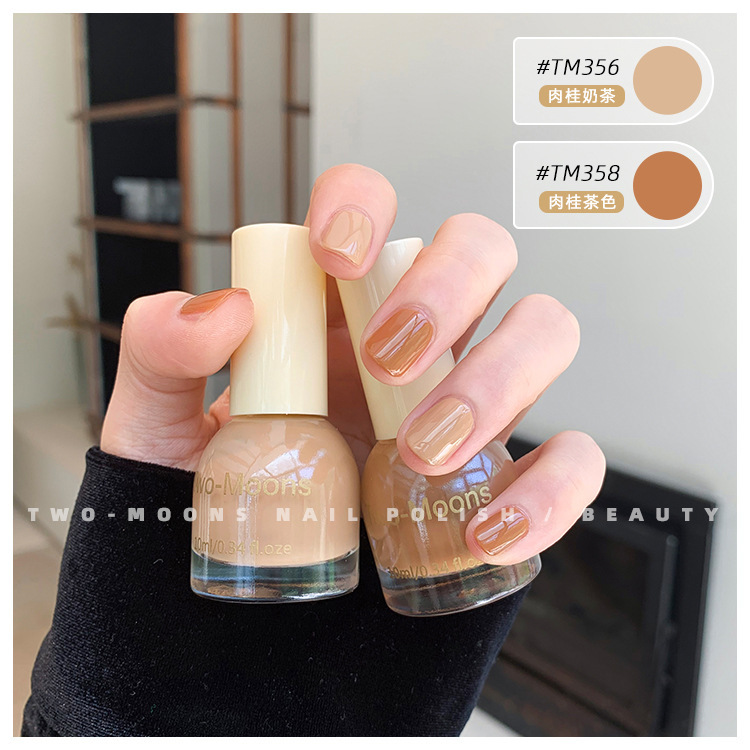 TM356肉桂奶茶+TM358肉桂茶色