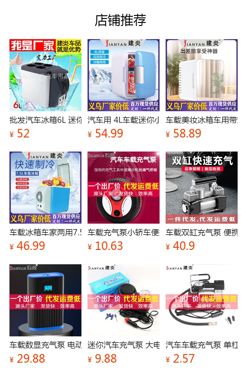 Car Heating and Cooling Cup, Dual-Use for Home and Car, Hot and Cold Cup, Hot Milk, Ice Drinks, In-Car Mini Refrigerator