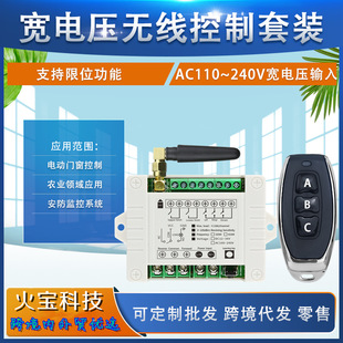 Ac 220V 2-Way Water Pump Push Rod Motor Forward and Reverse Controller Small Pepper Metal Waterproof 3-Key Remote Control Switch
