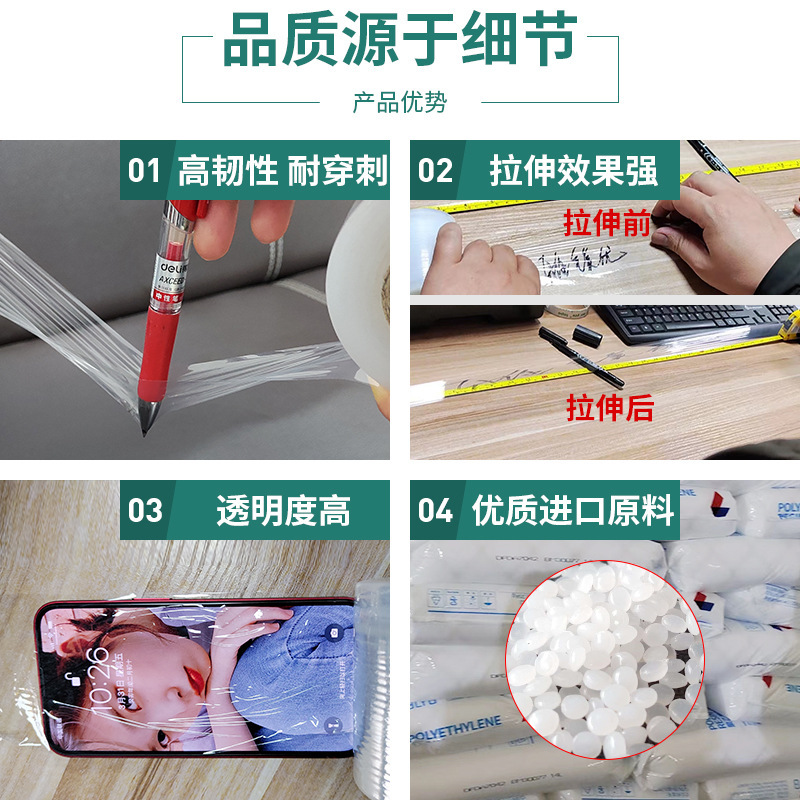 Fabricante de película estirable de rollo pequeño, película estirable, película de alambre personalizada, película de injerto de árboles frutales, película de sellado a prueba de fugas para llevar