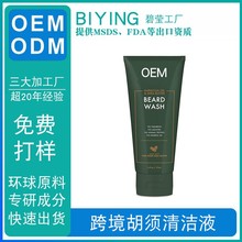 ���Q���S�ӹ�����ȫӢ���R������ͺ���ľ���ͺ���坍ҺOEM����