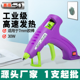 ِ����SD809�����z�� ��ˮ���O�����z 7MM�z���� 30W�ߜ���С�z��