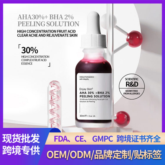 Cross-border Acid Salicylic Acid Essence Processing Acne Removal Blackhead Facial Pockmark Care Anti-acne Essence Original Solution