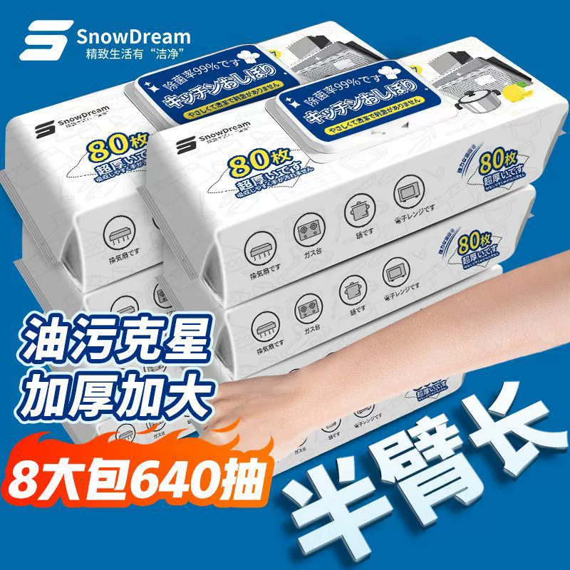 Кухонная салфетки красная