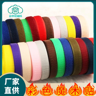 �F؛��ɫ�켏ħ�g�N�������l2���ֶ�ɫë��2.5����ճ�ێ���ճʽ