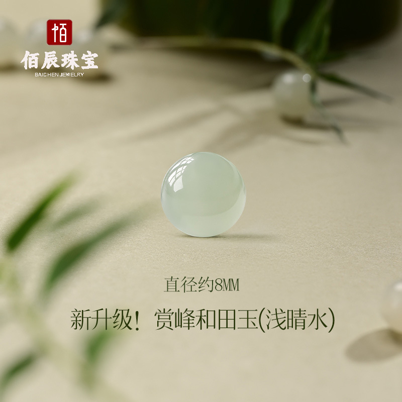 天然和田玉珠子散批真玉配珠饰品diy手链隔珠圆珠玉石批发小配饰|undefined