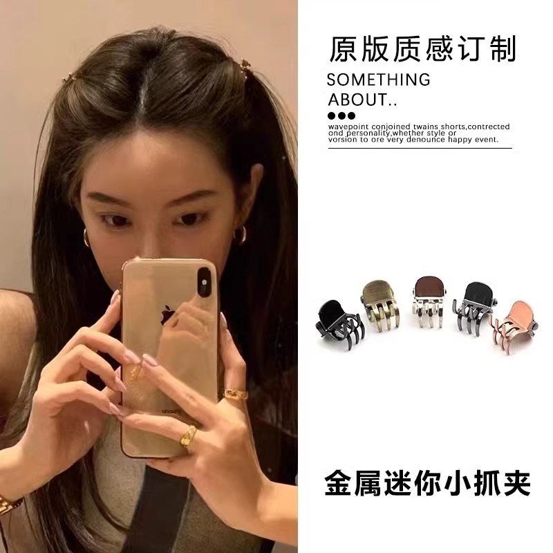 金属の小さいクリップ2022韓国版の額の王女の頭の側は前髪を挟みます。|undefined