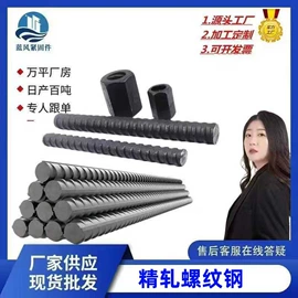 螺栓;其他紧固连接;金属建材