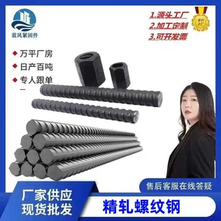 厂家直销精扎螺纹钢 量大优惠预应力抗浮锚杆建筑工程配件 螺纹钢