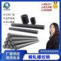 优惠预应力量大精扎螺纹钢